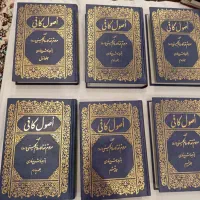 کتب مذهبی برای کسی که واقعاً نیازمنده
