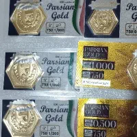 سکه طلا