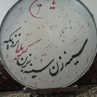 فروش یا معاوضه طبل160