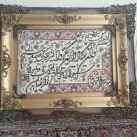 همه موارد توافقی