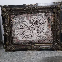 تابلو فرش وان یکاد