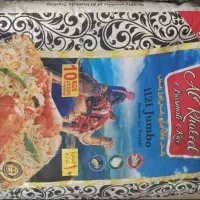 برنج الخلیل پاکستانی