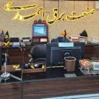 ویزیتور و بازاریاب حضوری(حقوق ثابت + پورسانت)