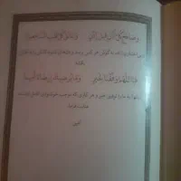 کتاب