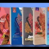 کتاب فرمول 20