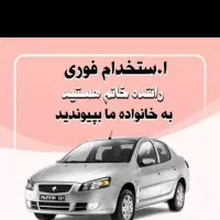 خانم راننده باماشین