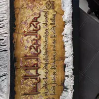 تابلو فرش دست باف ۱۵۰*۵۰ بسیار تمیز