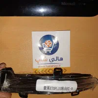 قاب آینه فیدلیتی لاماری هایماs8جکs5 فیدلیتی پرستیژ|قطعات یدکی و لوازم جانبی|تهران, نیروی هوایی (پیروزی)|دیوار