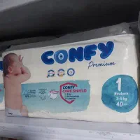 پوشک بچه