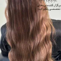 دوره بهاره رنگ و لایت/ مژه/ناخن/آرایش دائم