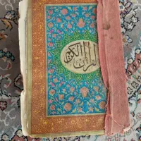 استخاره قرآنی