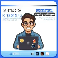 روتوش ادیت عکس فتوشاپ متن طراحی کاور پوستر استوری