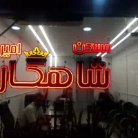 فروش واحد ۸۱ متری غرق نور در خیابان قلم