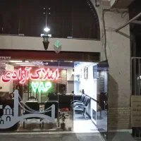 فروش-مغازه-سر-قفلی-دوطبقه-دروازه-دولت