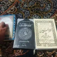دعا تضمینی ۳ روزه فوری