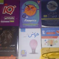 کتاب های تیزهوشان برای ششم به هفتم