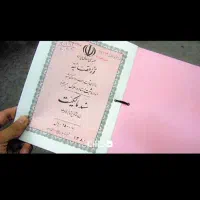 اخذ سند تک برگ در کمترین زمان ممکن