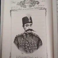 نقاشی قدیمی ، کتاب ، تمبر ، فرش دستباف