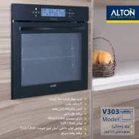فر توکار آلتون مدلV-303BN گرمایش سریع