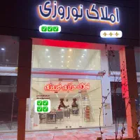ویلایی-220متر-فاز2-پادادشهر
