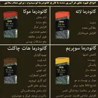 قهوه جنبه درمانی دارید