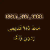 0915.315.4401