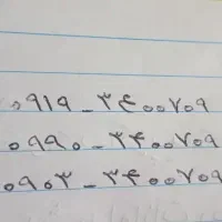 سیم کارت ایرانسل و همراه اول سه عدد یک شماره