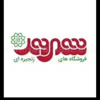 بن کارت رفاه شهروند ۱۵ درصد