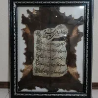 تابلو