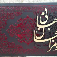 تابلو دکوراتیو نو