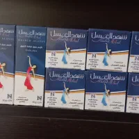 کرم شهد العسل