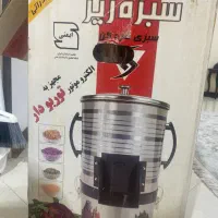 سبزی خوردکن