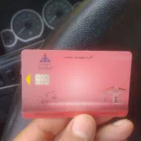 مدارک گمشده یک عد جا کارتی