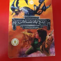 فروش انواع کتاب