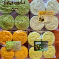صابون زیتون عمده تسویه بعد تحویل بار و چکی