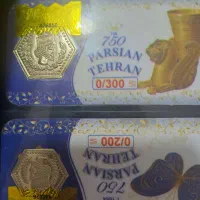 سکه پارسیان ۵۰۰ سوت