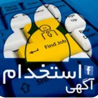 استخدام فروشنده خانم/دوشیفت/