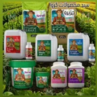 کودهای ارگانیک کروا