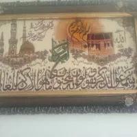 تابلو فرش