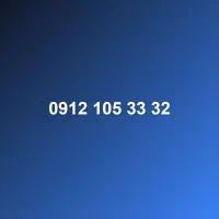 0912-105-33-32