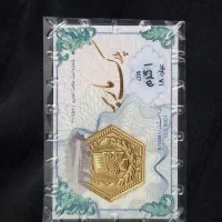 طلای دست دوم