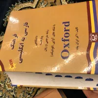 کتاب دیکشنری