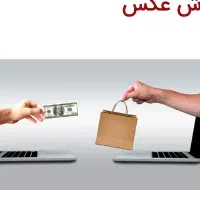 راهنمایی موضوع معامله حضوری یا آل ور