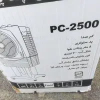 اسباب بازی