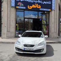 کارشناسی خودرو