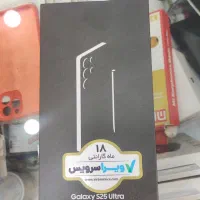 سامسونگ S25 Ultra