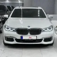 BMW سری 7