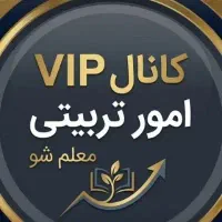 فایل نمونه سوال آزمون معلمی