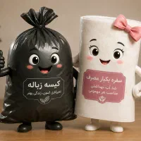 فروش عمده و خرده