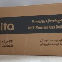 پکیج بوتان ۲۲ بیتا